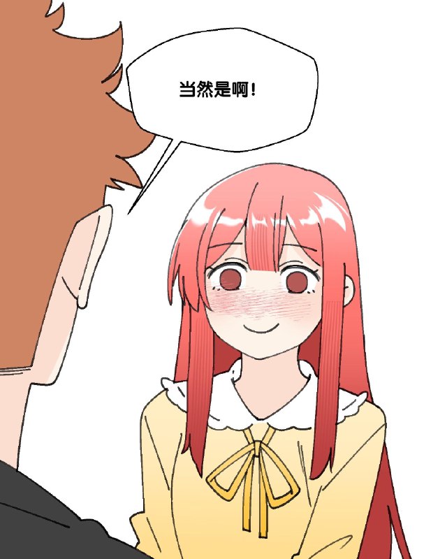 我们在其他漫画里还会是情侣吗？#二次元 #漫画 #穿越 #情侣 #甜甜的恋爱我们在其他漫画里还会是情侣吗？#二次元 #漫画 #穿越 #情侣 #甜甜的恋爱