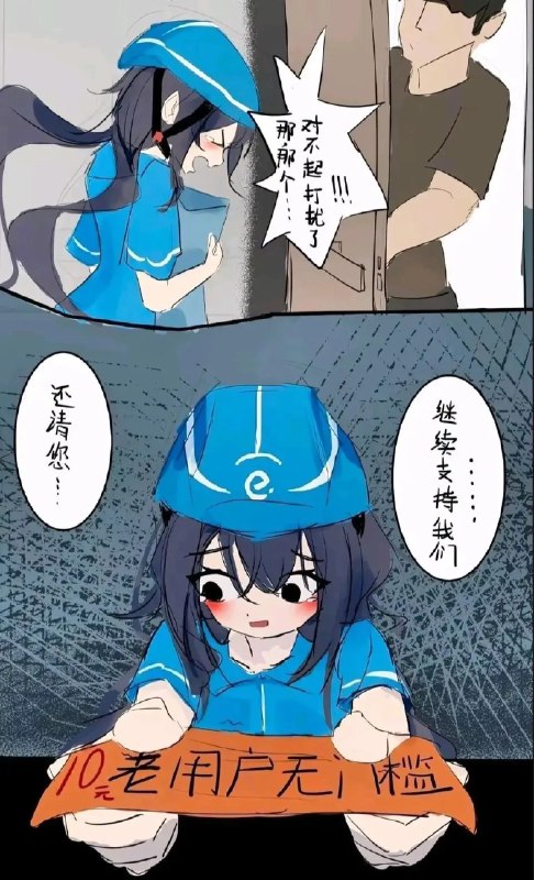 听说美团和京东打架…那饿了吗呢😭👊