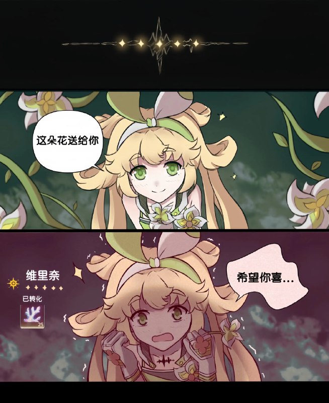 抽卡现状