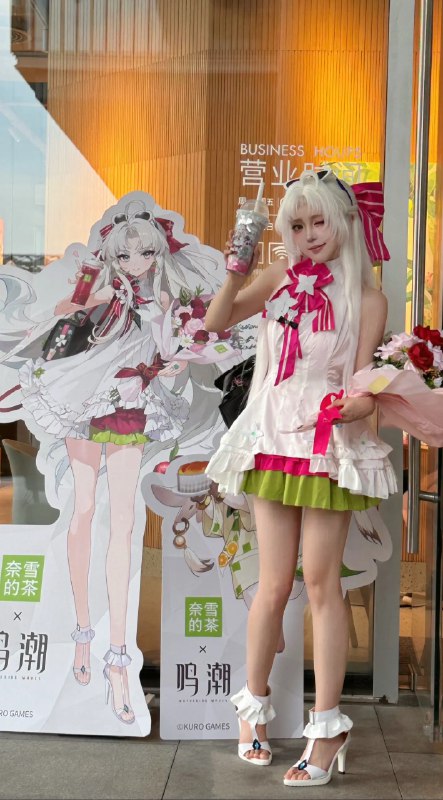 你有这样和立牌一样高的柯莱塔进入奈雪