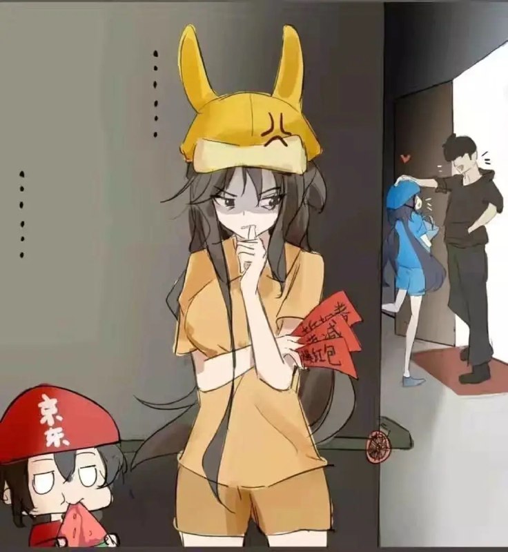 听说美团和京东打架…那饿了吗呢😭👊