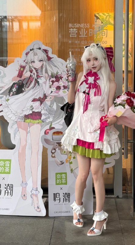 你有这样和立牌一样高的柯莱塔进入奈雪