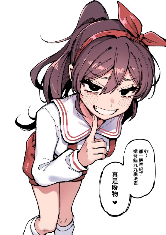 カラスちゃん👅駭獣少女ゲーム製作中:我想學數學了💢💢💢 