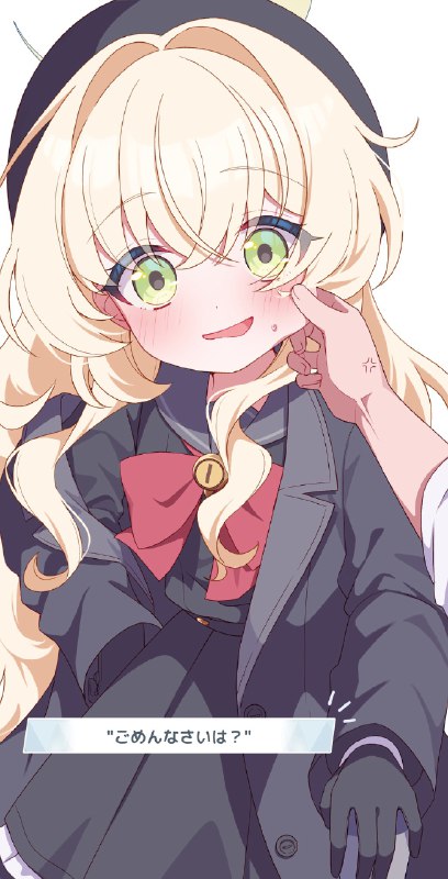 ぷなぷら