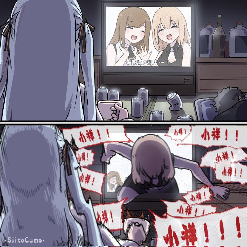 シート雲:祥子祥子祥子祥子祥子#AveMujica 