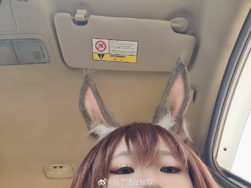 芜湖- 转发 @秋子还是秋喰: 其实还有忘记发的）cosplayCOS#明日方舟##阿米娅##日常##cos#via 咸味氯化钠 的 最新关注时间线 (author: 神沢永莉)Invalid media:videovideo芜湖- 转发 @秋子还是秋喰: 其实还有忘记发的）cosplayCOS#明日方舟##阿米娅##日常##cos#via 咸味氯化钠 的 最新关注时间线 (author: 神沢永莉)Invalid media:videovideo