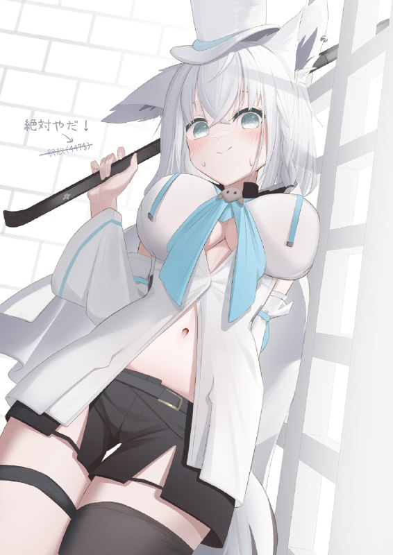 Tags: #白上吹雪 #hololive #女孩子 #VTuber #Hololiveauthor: ららりらら ( 仕事募集中 ) origin: このあとどうする？