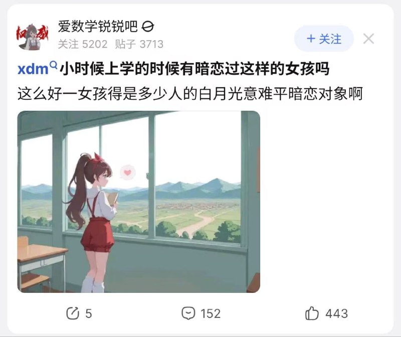 via 亚克力山大