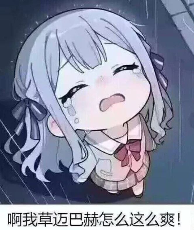 via 寄