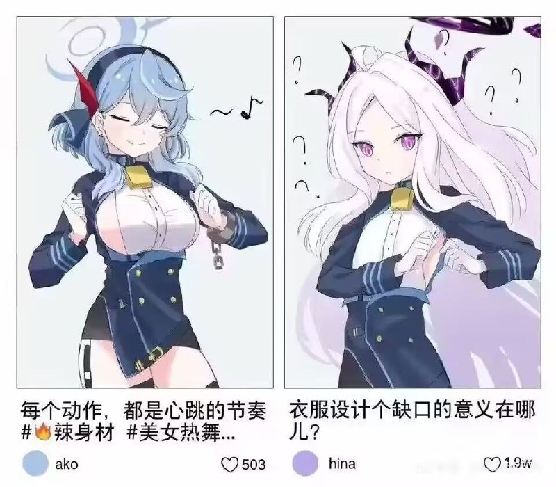 via 亚克力山大