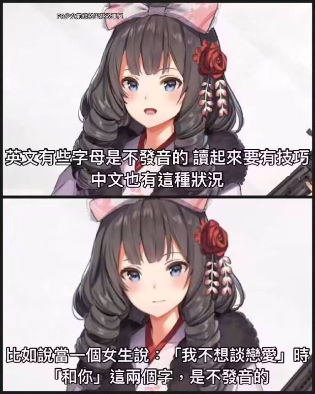 via 冥加