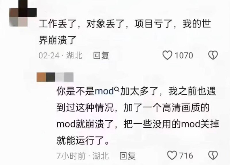 via 冥加 from 跳蚤乐园