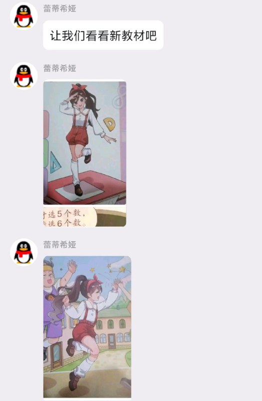 #NSFW #我有一个朋友云南教辅女角色已出图，望周知via 匿名#NSFW #我有一个朋友云南教辅女角色已出图，望周知via 匿名